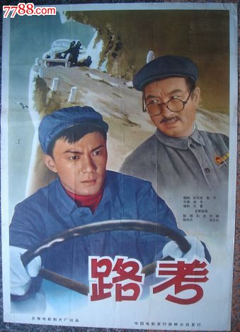 不动产证书是什么颜色